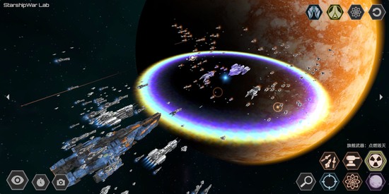 星舰实验室游戏截图2