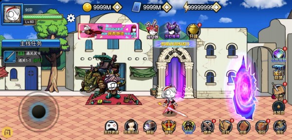 勇士征程游戏截图2