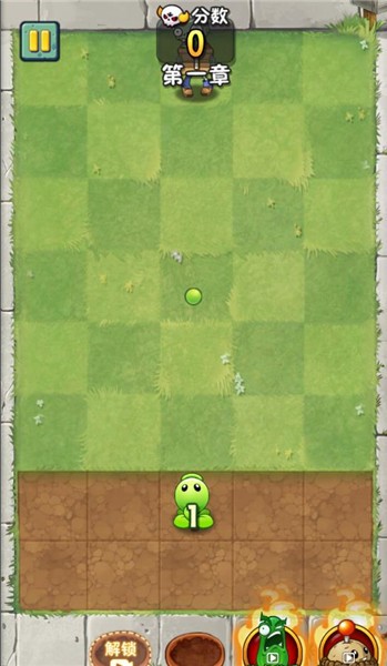 植物大战僵尸疯狂中文版游戏截图2