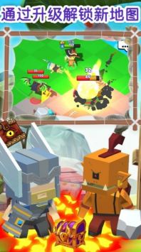 猎手世界大作战游戏截图3