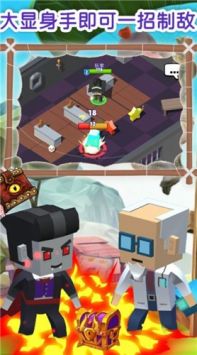 猎手世界大作战游戏截图2