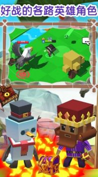 猎手世界大作战游戏截图1