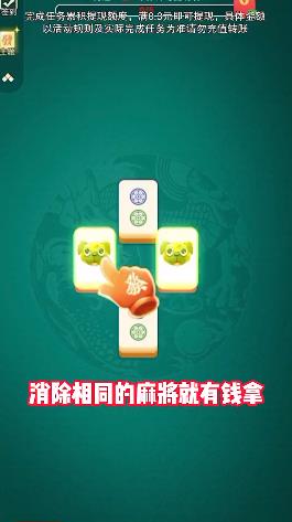 快乐点点游戏截图1