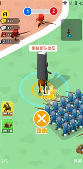 兄弟别嚣张游戏截图1