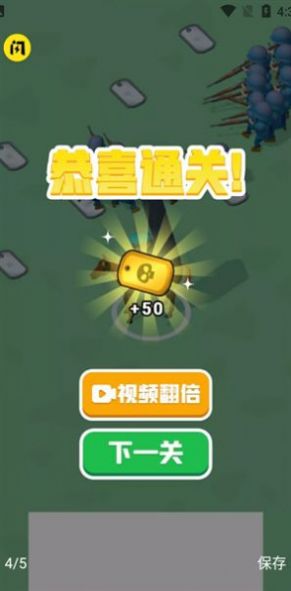 兄弟别嚣张游戏截图2