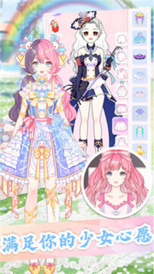 魔法公主模拟器中文版游戏截图3
