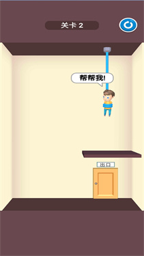 救援切绳游戏截图2