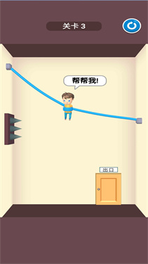 救援切绳游戏截图1
