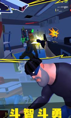 小偷模拟器2游戏截图1