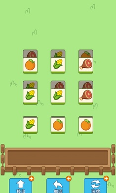 猪了个猪游戏截图1