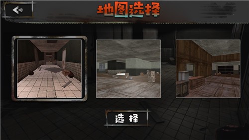 山村遗宅探幽游戏截图3