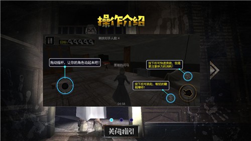 山村遗宅探幽游戏截图2