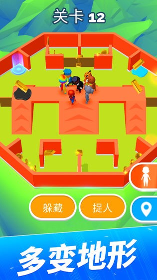 躲猫猫行动中文版游戏截图2