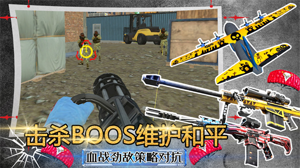 模拟沙盒战争世界游戏截图2