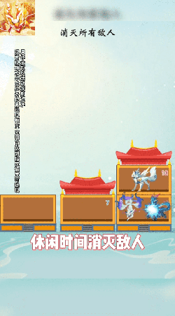 星际打怪兽红包版截图2