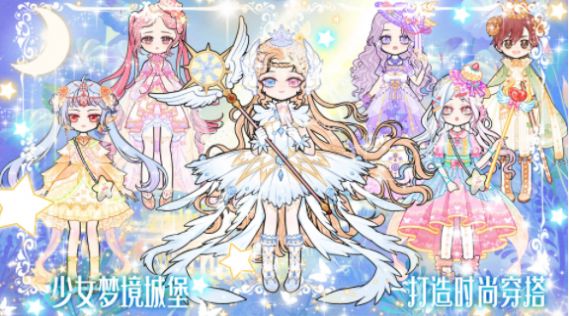 少女时尚小屋安卓版游戏截图1