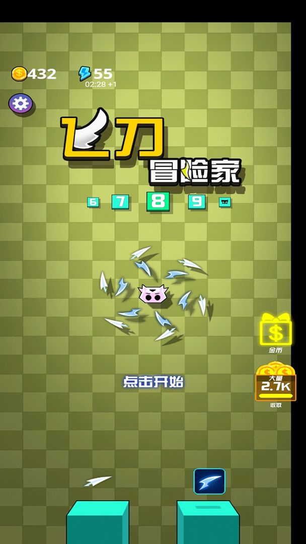 飞刀冒险家游戏截图3