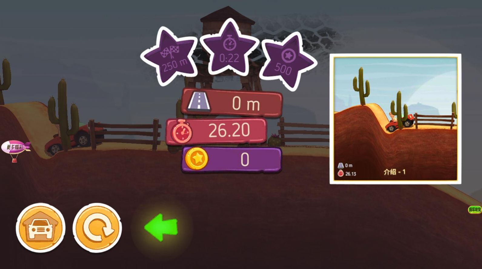 赛道飞车摩托模拟游戏截图1