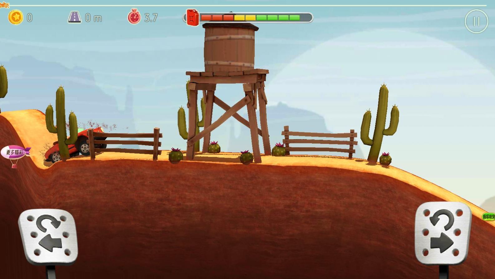 赛道飞车摩托模拟游戏截图2