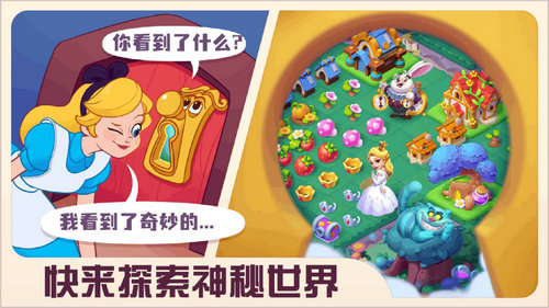 糖果精灵传奇旧版游戏截图3