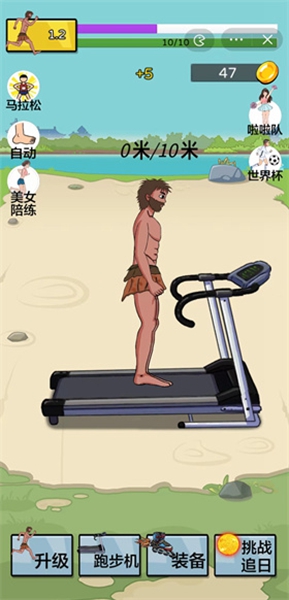 夸父追日最新版游戏截图1