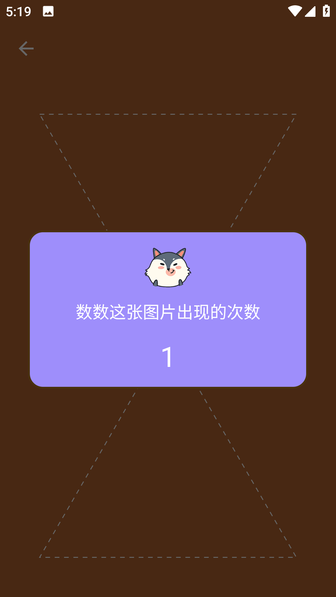 我的眼神贼好新版游戏截图2
