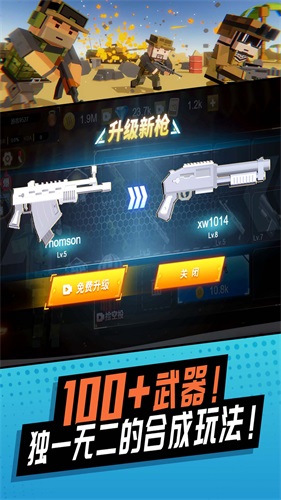 刺激神枪手游戏截图2