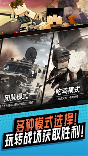 刺激神枪手游戏截图3