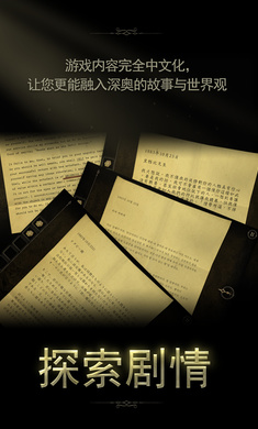 未上锁的房间2最新版游戏截图3