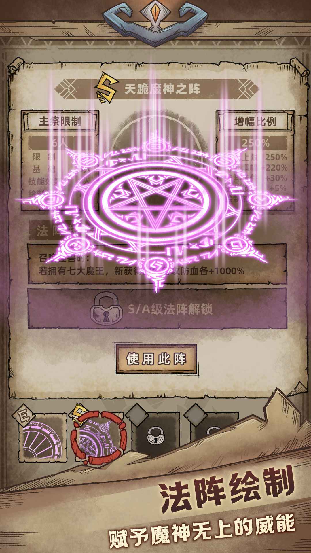 怪兽星球2新版本游戏截图2