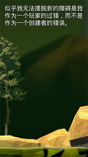 没腿玩个锤子旧版游戏截图2