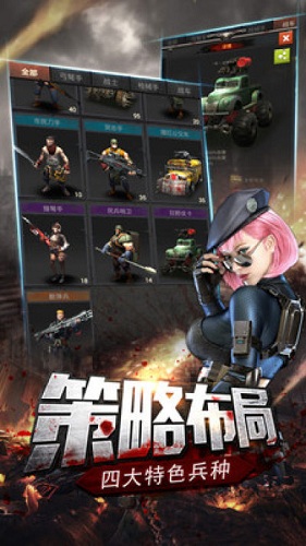 末日堡垒新版游戏截图2