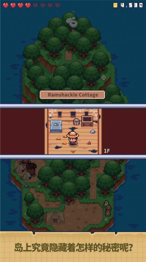 迷你荒岛求生手机版游戏截图3