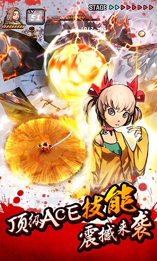 亡灵杀手夏侯惇最新版游戏截图2