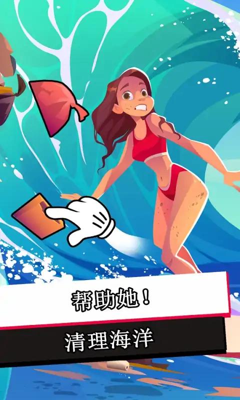 无限放大艺术游戏截图1