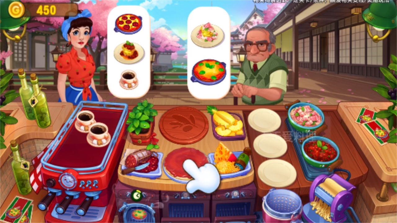 天天爱料理游戏截图2