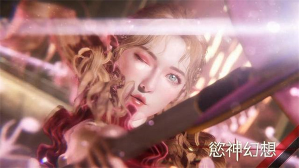 欲神幻想游戏截图1
