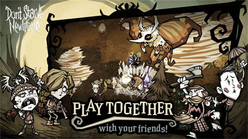 饥荒新家园游戏截图1