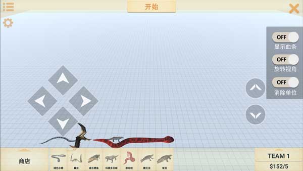 动物战斗模拟器截图2