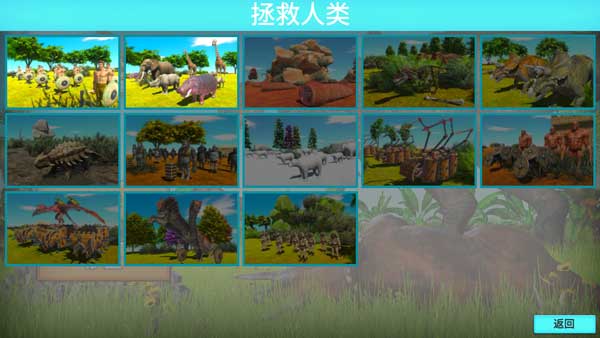 动物战斗模拟器截图4