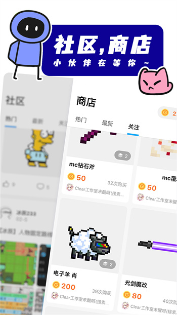 创游世界中文版游戏截图3