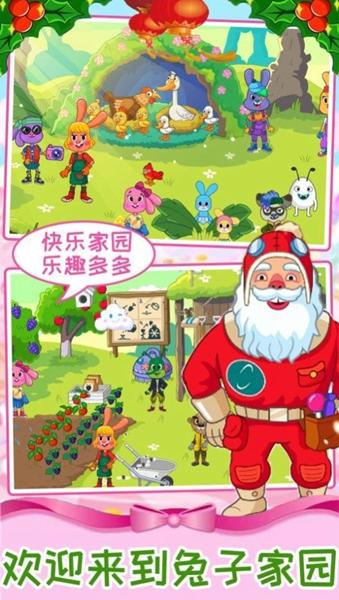 迷你魔法梦幻岛破解版游戏截图3