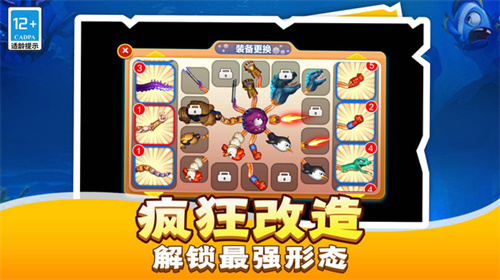 变异战争游戏截图4