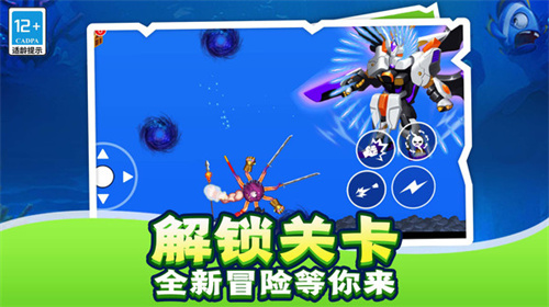 变异战争游戏截图1