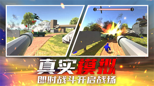 像素战地手游游戏截图1