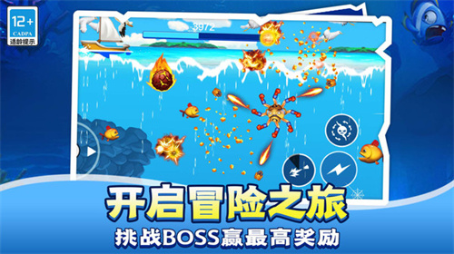 变异战争游戏截图2