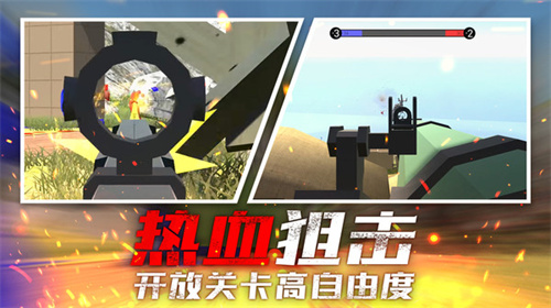 像素战地手游游戏截图4