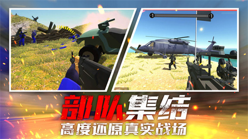 像素战地手游游戏截图2