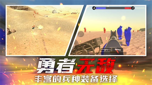 像素战地手游游戏截图3