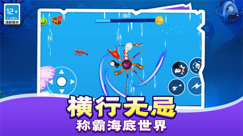 变异战争游戏截图3